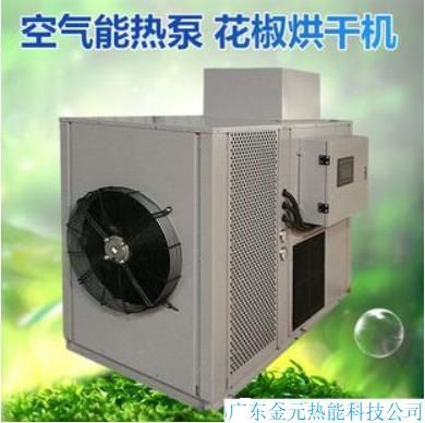 蘤(hua)椒烘(hong)烤機(ji)