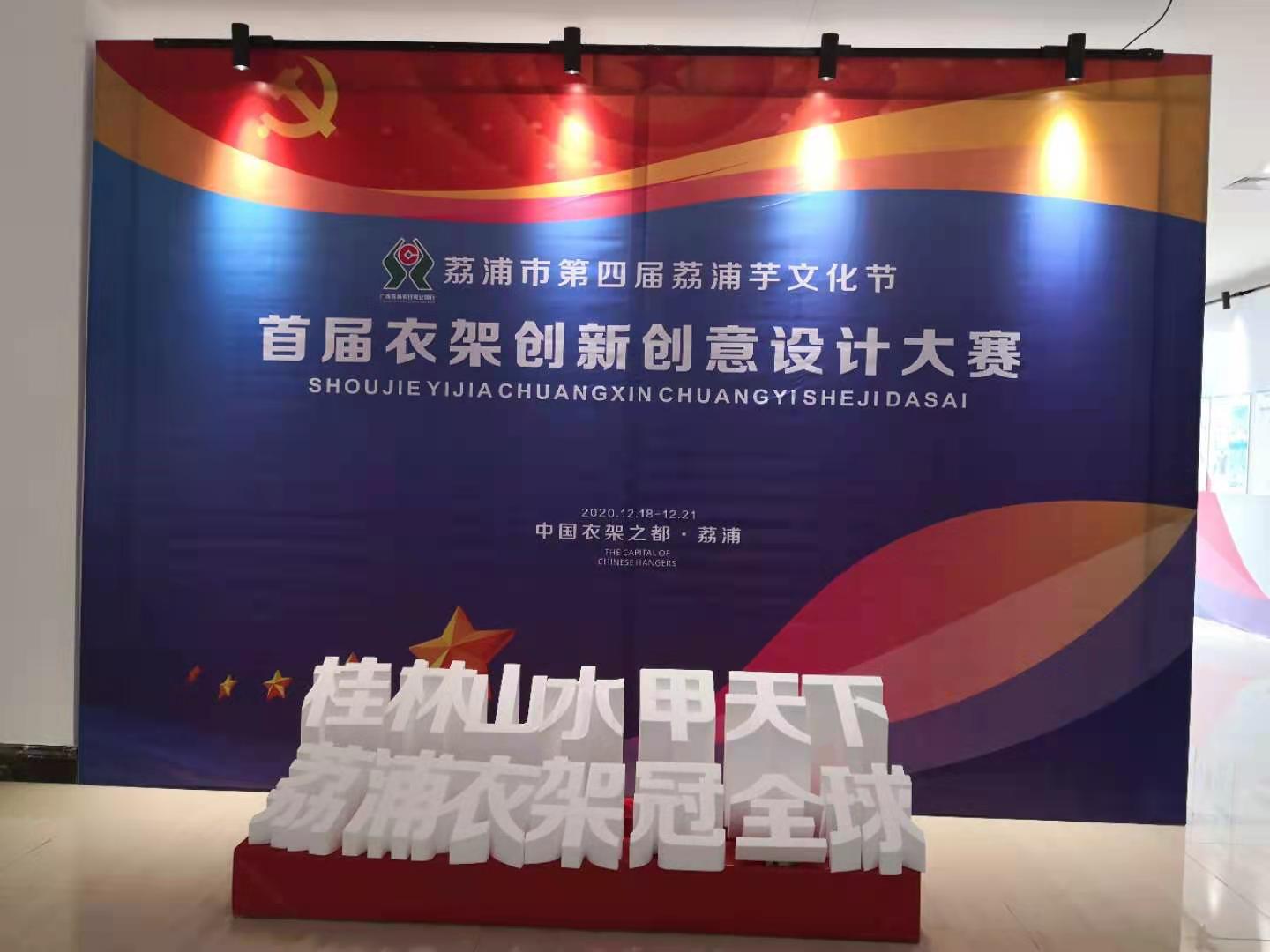 廣(guang)西茘(li)浦産品展銷會(hui)滿(man)載而(er)歸(gui)