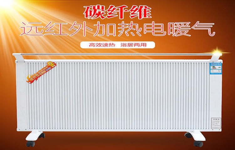 電煗器